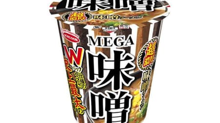 エースコック「MEGA 味噌 超濃厚味噌ラーメン」 -- 液体スープ2袋で強い味噌感が楽しめる！