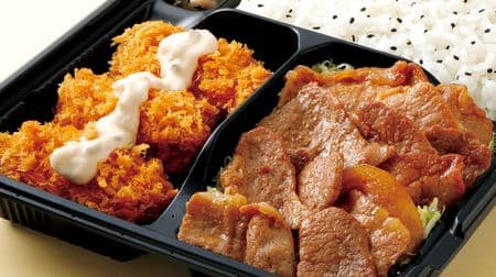 Limited sale from 17:00 to 24:00 at the origin lunch in Kanto! Popular volume combinations such as "Stamina Beef Yakiniku Bento" are bargain