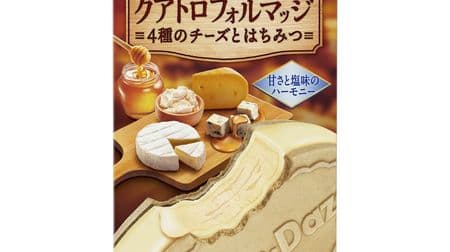 The latest Haagen-Dazs is cheese! "Quattro Formage-4 Kinds of Cheese and Honey" Crispy Sandwich New Product
