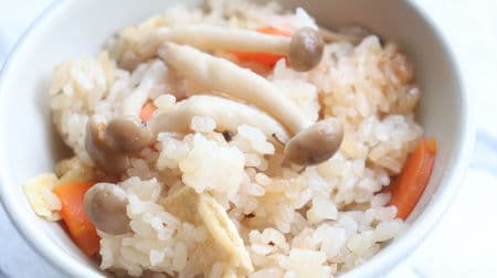 A recipe for "rice cooked with ponzu vinegar" that has a refreshing richness! Add your favorite ingredients and ponzu sauce and leave it to the rice cooker