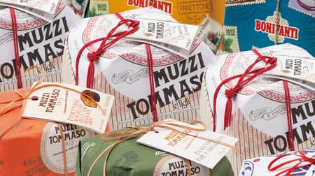 I'm curious about the Italian Xmas cake "Panettone"! --Eataly sells 6 kinds at once