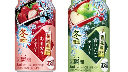 For a limited time, "Asahi Chuhai Fruit Moment Winter Limited Amaou from Fukuoka"-"Winter Limited Aomori Green Apple"