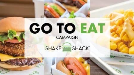 "Shake Shack" participates in the Go To Eat campaign! Online seat reservations now possible with Retty
