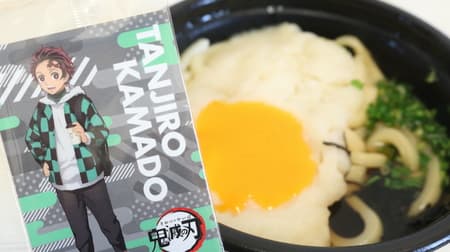 [Tasting] Lawson's "Demon Slayer" Yamakake Udon is based on the image of "Yamakake Udon" that appears in the film! --One original sticker is also included ♪