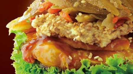 ドムドムハンバーガーに「きんぴら鶏ごぼうバーガー」期間限定で！ -- てりやきチキンとシャキシャキごぼう