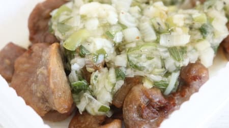LAWSON "Gizzard with leeks" - Gizzard with plenty of leeks and salt sauce! It's a frozen food, so you can stock up and enjoy it with dinner!