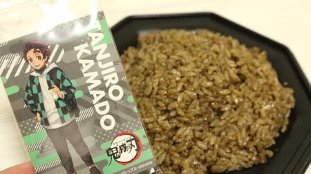 [Tasting] Lawson's "Demon Slayer" Jet Black Infinite Fried Rice is a black fried rice with the aroma of soy sauce! --Original stickers are also included ♪