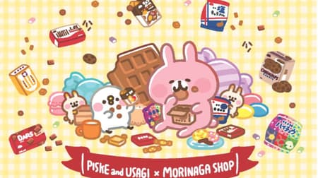 Morinaga x Kanahei collaboration! Twigs and chocolate ball original miscellaneous goods designed by "Pisuke & Rabbit"