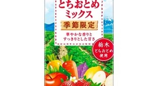 Released "Vegetable Life 100" of Tochiotome Mix