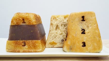 高知県産のゆずを使用した「とびばこパン」パン ド サンジュから -- マロンクリームを使用したモンブランパンも