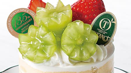 Limited cake of 135 years old and Xmas in Shinjuku Takano! "Noble Gateau" with vivid melons, etc.