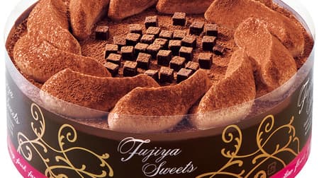 Fujiya's online shop limited "sugar off chocolate raw cake"! 70% sugar cut as it is delicious