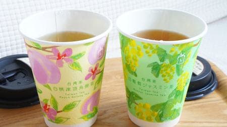 Lawson's "Taiwanese Tea, Dong Ding Tea, White Grape Jasmine Tea" is an authentic fragrant tea! Also pay attention to cute cups