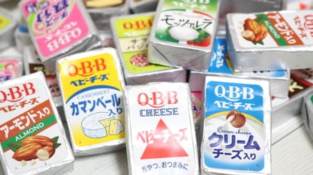 [Tasting] Eat and compare 8 types of Q, B, and B baby cheese! --Standard "baby cheese (plain)" and limited-time "baby cheese that goes well with wine"