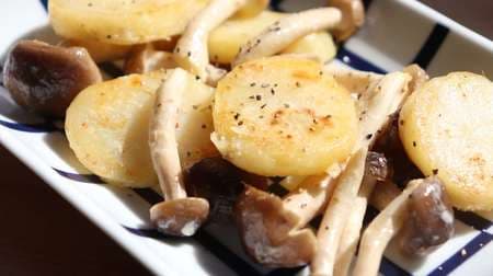 Hokuhoku Kori Kori "Potato & Shimeji Mayo Stir Fry" Recipe! If you want to taste the ingredients simply, this is it
