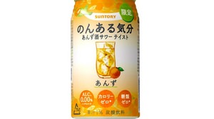 A new flavor "Apricot Sake Sour Taste" is now available in the zero-calorie "Nonaru Mood"!