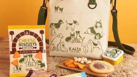 Five gourmet articles that are currently attracting particular attention in "En-eating"! --Lawson "Uchi Cafe Specialty" and KALDI "Inu no Hi Osanpo Bag" etc.