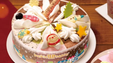 Christmas limited ice cream cake for Thirty One! --Reservation starts from November