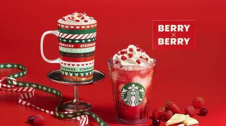 New "Berry x Berry Rare Cheese Frappuccino" for Starbucks! Rich cheese flavor x sweet and sour berries go great together