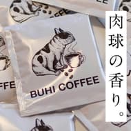 まるで肉球の香り!?「BUHI COFFEE（ブヒ コーヒー）」は愛犬家へのプレゼントにも -- 犬の健康を阻害するカフェイン99.9％カット