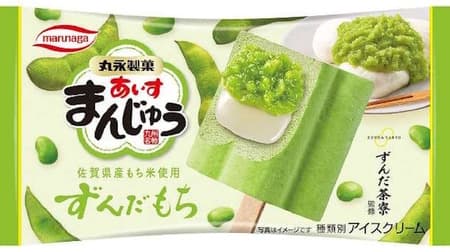 Check out all the "winter ice cream" that is currently in the spotlight! "Aisumanju Zunda Mochi" and "Adult Gari-Gari-kun Mikan" etc.
