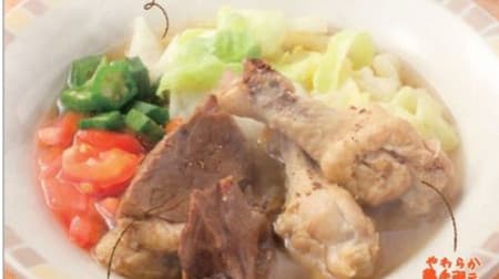 サイゼリヤに新メニュー「やわらかお肉といろどり野菜のポトフ」牛すね＆鶏手羽のうまみあふれる煮込み料理