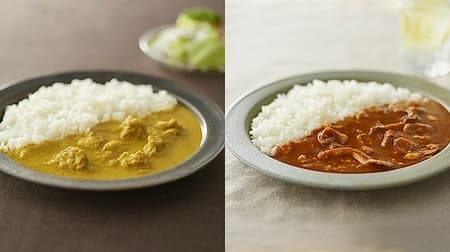 New to MUJI "Curry with sugar 10g or less"! "Chicken soy milk cream curry" and "Cheese tokinoko curry"