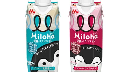 Morinaga "Miroha" and "Koupen-chan" collaboration package --6 designs!