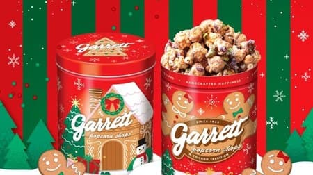 "Snow White Pistachio" for Garrett Popcorn! Three kinds of holiday limited design cans are also cute