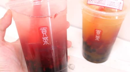 [Tasting] Gong Cha "Fruit Vinegar" Pomegranate and Calamansi are refreshing and refreshing.