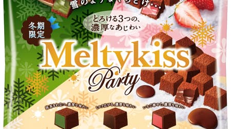 Please for a party! "Melty Kiss Party Assorted Bag" Winter Limited --Chocolate, Strawberry, Matcha 3 types in 1 bag