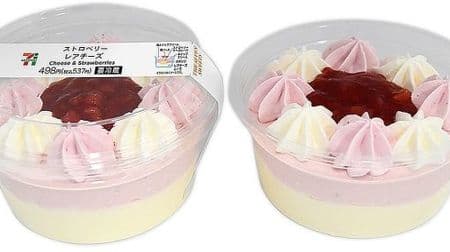 New arrivals such as "Strawberry Rare Cheese" which is sweet and sour in 7-ELEVEN! Summary of sweets to eat next week