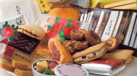 Rokkatei's sweets set "Mail order snack shop" --Cinnamon pie "Karamatsubayashi" Apple pie "Kimi ga Ie" will appear in November