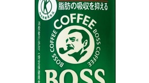 BOSS's first Tokuho, "Suppresses fat absorption" fine sugar coffee released