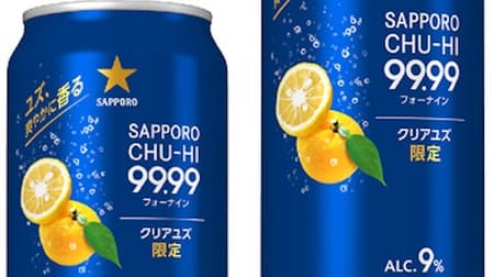 "Sapporo Chuhai 99.99 [Four Nine] Clear Yuzu" Limited quantity