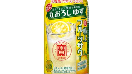 "Tora" Best Fruit Sour "[Grated Yuzu]" For a limited time --A whole fruity feeling