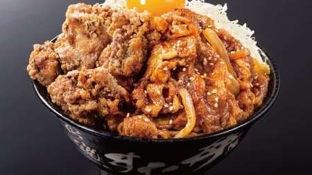 "Exciting fried chicken beef grilled meat bowl" on Sutadon! There is also a meat-increasing "doka-eating" version