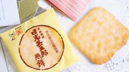 石田屋「日光甚五郎煎餅」塩気とバター風味がクセになる！おせんべい「トマトバジル」と「和三盆きな粉」も美味しい！