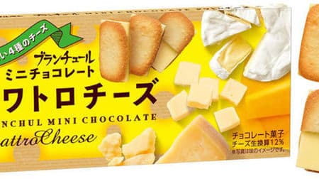 "Blancture Mini Chocolate Quattro Cheese" for a limited time--4 kinds of cheese scented