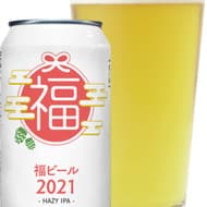 クラフトビールの飲み比べができる「マジ福袋2021」が通販サイト「よなよなの里」に！普段は飲めない限定ビールも