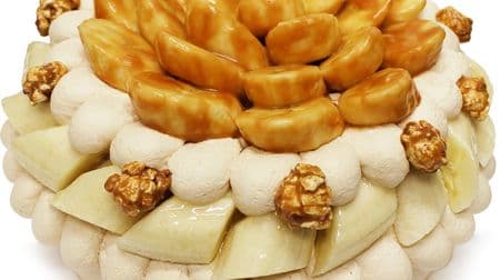 "Banana Fair" is soothing and sweet at Cafe Comsa! Three kinds of bananas from different origins are made into a rich cake