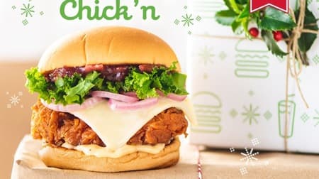 Shake Shack "Cranberry Chicken" feels like Christmas in New York ♪ Excellent compatibility with alcohol