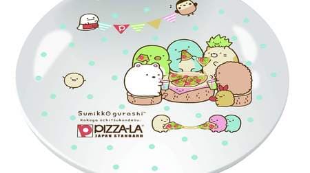 "Sumikko Gurashi Special Pack" for Pizza-La! You can buy a plate depicting Sumikko's pizza party for 200 yen