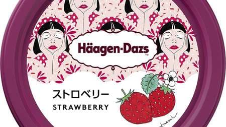 "Mini Cup Art Package" designed with illustrations of popular artists in Haagen-Dazs