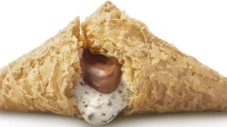 Umaso! "Koi no Triangle Choco Pie Tiramisu Flavor" Cheese & Chocolate Cream and Coffee Cream Melt at McDonald's