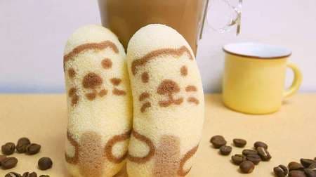 The warm and cute "Tokyo Banana Sea Otters" are now available online! Mellow taste of coffee milk x banana