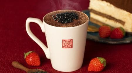 Winter limited "Tapioca Tiramisu Milk Tea" at Chun Shui Tang! Luxury hot drink of mascarpone x cocoa