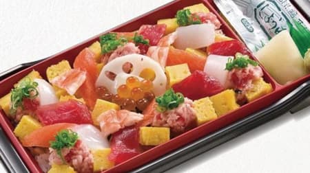 To go] KYOTARU "Kaisen Chirashi" - Popular top menu item on the 88th anniversary of its establishment is now available at a reduced price for a limited time only!