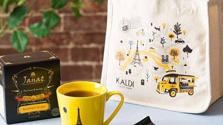 KALDI "tea bag" original tea bag, original mug with porcelain lid, tea, assortment of lemon pie
