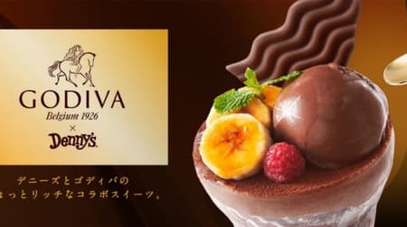 Denny's collaborates with Godiva! 3 desserts such as "Chocolate Sundae" for a limited time